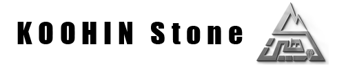 کوهین